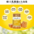 即期品【Healthy care】澳洲蜂王乳膠囊 1000(365顆/葵烯酸/卵磷脂/原廠公司貨/效期2025/6/30)