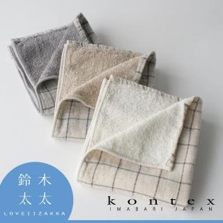 【日本愛媛 KONTEX】GRAPH 草木染格紋有機棉毛巾-共3色(鈴木太太公司貨)