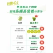 【Suntory 三得利官方直營】極之青汁 大麥若葉+明日葉 30包(大麥若葉、明日葉、關華豆膠)