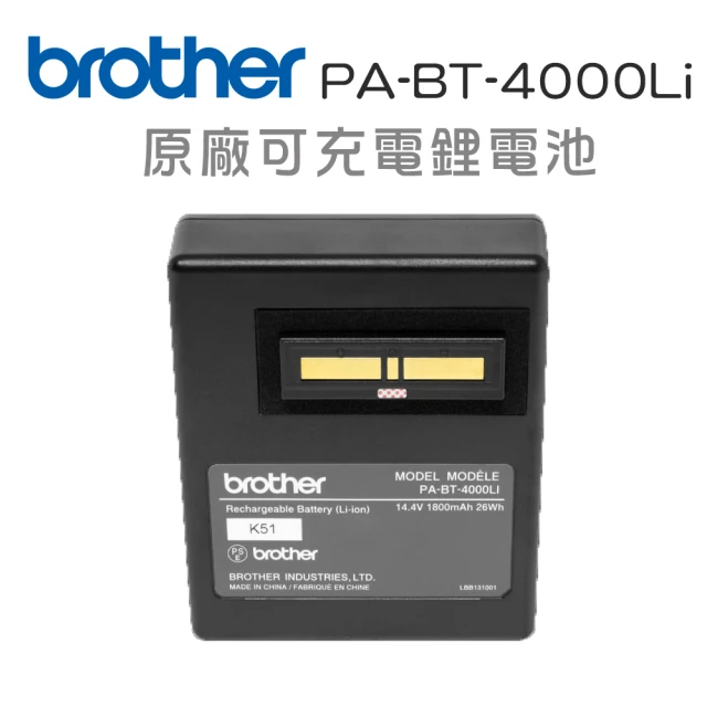 brother PA-BT-4000Li 原廠可充電鋰電池