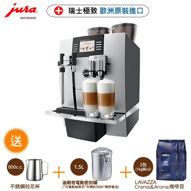 【Jura】Jura GIGA X9C商用全自動咖啡機(優瑞 JURA商用咖啡機)