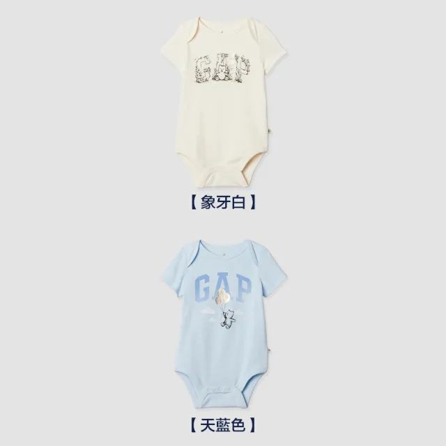 【GAP】嬰兒裝 Logo純棉圓領短袖包屁衣-多款可選(402477&427711&434527&505583&402638&505609)