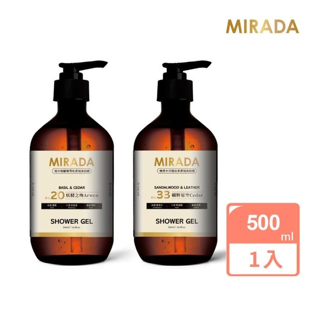 【MIRADA】香氛保濕沐浴露 500ml(羅勒雪松/檀香小荳蔻 任選)