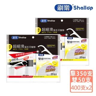 【刷樂】超細滑牙線棒超值組(超細滑700支+雙線100支 共800支)