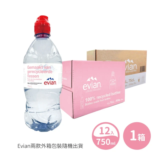 evian 依雲 原廠總代理直營 天然礦泉水1500mlx1