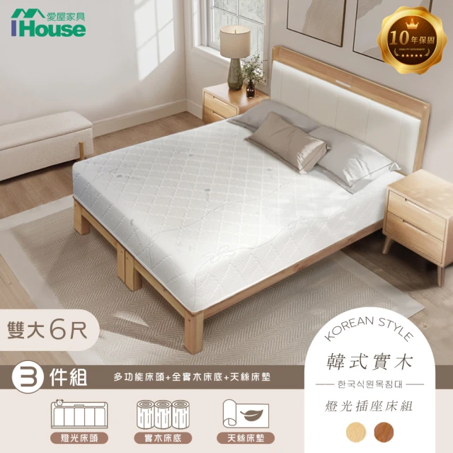 IHouse 奶油韓風實木 雙大6尺床組 3件組(909B床頭+床底+天絲床墊)