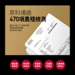 【老協珍官方直營】人蔘精禮盒30入(60ml/入 郭富城代言 養氣人蔘 送禮 中秋 保健禮盒)