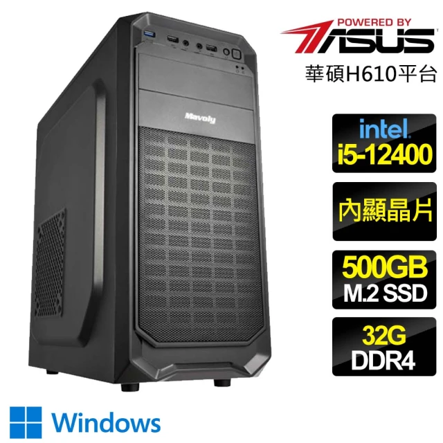 微星平台 i5十四核GeForce RTX 4060TI{彌