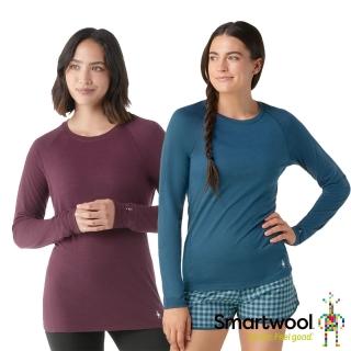 【SmartWool官方直營】女All-season 美麗諾羊毛內著長袖 茄子色 暮光藍(羊毛衣 保暖衣 排汗衣 底層衣)