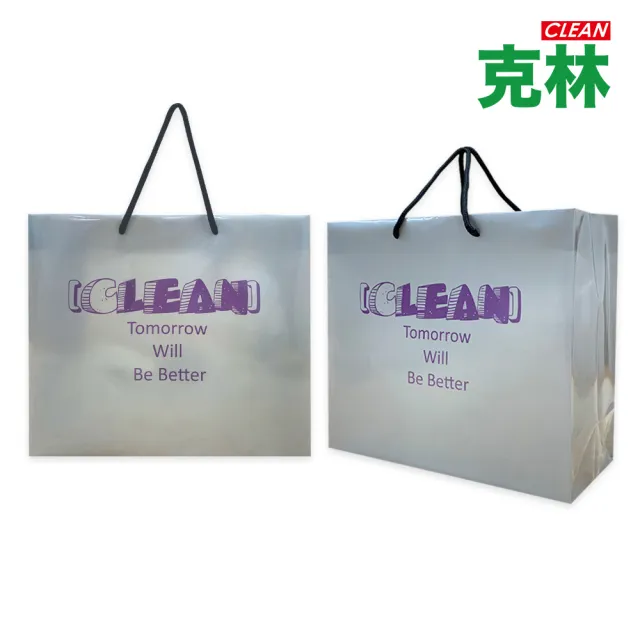 【CLEAN 克林】明天會更好 鼓勵打氣手提袋(禮物袋 禮品袋 手提紙袋 提袋 禮物提袋 禮物包裝袋 紙袋 購物袋)