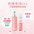 【Starnic 星采保養品】奇肌修復菁粹(60ml)