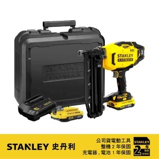 【Stanley】史丹利 20V Max 充電式釘槍 雙電2.0Ah(SCN616D2K)