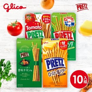 【Glico 格力高】PRETZ百力滋 10入組(野菜沙拉棒/蕃茄野菜/香烤奶油/義式香草烤雞)