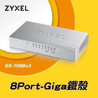 【ZyXEL 合勤】2入組★8埠桌上型超高速乙太網路交換器(GS-108B V3)兩入組