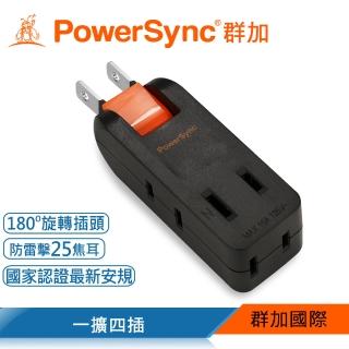 【PowerSync 群加】2P 4插防雷擊180度旋轉壁插(TC4P0N)