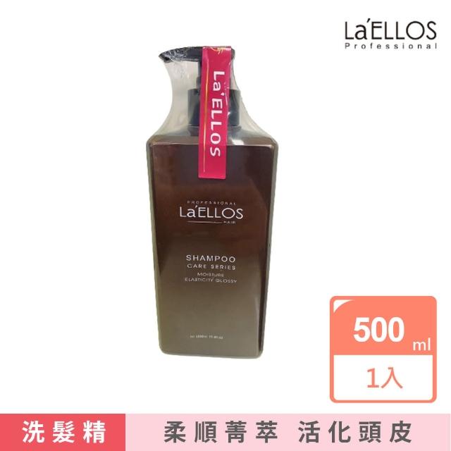 【LaELLOS】安瓶菁萃洗髮精