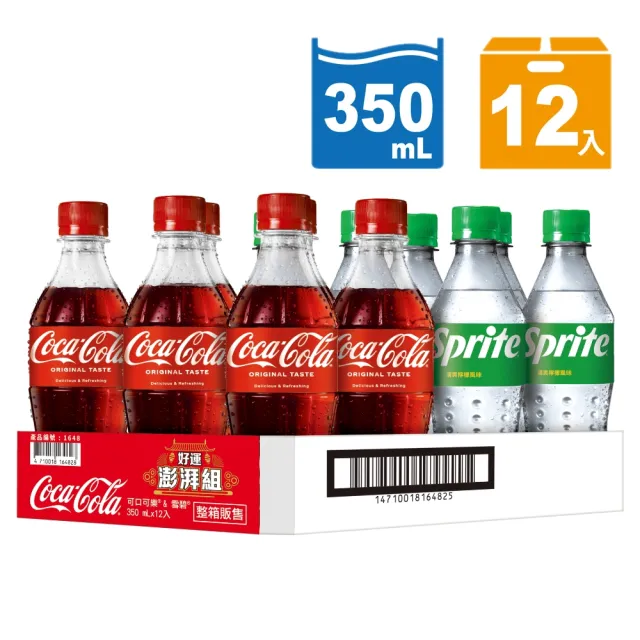 【Coca-Cola 可口可樂】好運澎湃組寶特瓶350mlx12入/箱