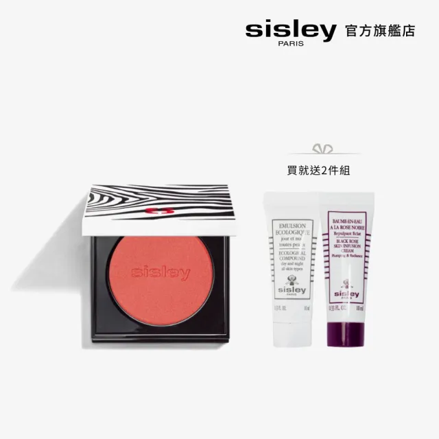 【Sisley 希思黎】金緻絲緞光腮紅6.5g(零粉感/展現閃耀光澤)