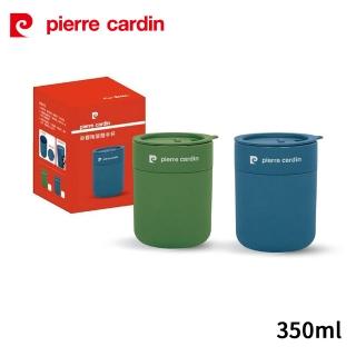 【pierre cardin 皮爾卡登】金尊陶瓷手拿杯350ml PCJR-322(顏色隨機出貨)