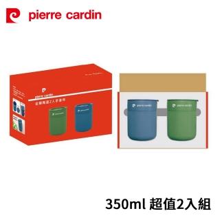 【pierre cardin 皮爾卡登】金尊陶瓷手拿杯350ml超值2入組 PCJR-322-2(顏色隨機出貨)