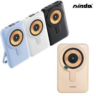 【Nisda】BS-WL102 10000mAh 20W 雙孔輸出快充磁吸之架行動電源(自帶線/磁吸/支架)