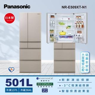 【Panasonic 國際牌】日本製501公升一級能效六門變頻冰箱-金(NR-F509XT-N1)