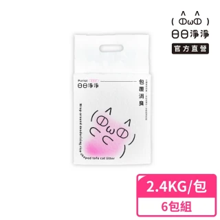 【Purial 日日淨淨】米粒型消臭豆腐砂2.4kg 六入組(貓砂盆清潔 混和砂 豆腐砂 除臭貓砂)