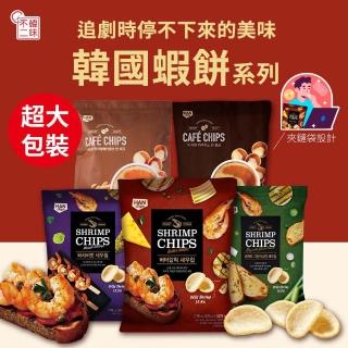 【韓味不二】韓國人氣零食餅乾4入組(法式青蔥蝦餅/奶油蒜味蝦餅/芥末蝦餅/肉桂摩卡咖啡/焦糖榛果咖啡)