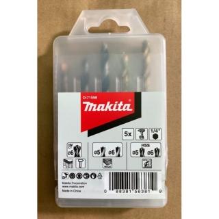 【MAKITA 牧田】D-71598 六角軸綜合鑽頭5支組(D-71598)