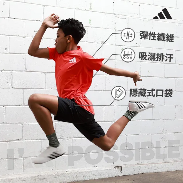 【adidas 愛迪達】兒童套裝 吸濕排汗短袖+透氣五分褲(短T 短褲 運動 休閒 大童 男童 女童 彈性 快乾)