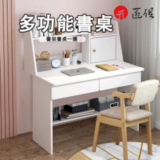 【匠俱】學生書桌書架一體桌(100CM電腦桌 學習桌 寫字桌 辦公桌)