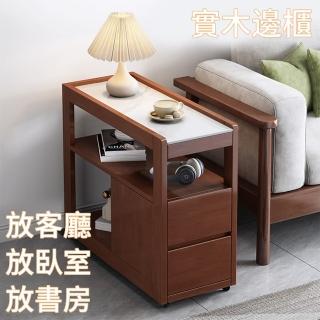 【Lexiang樂享】全實木邊櫃側邊櫃巖板客廳茶邊櫃儲物櫃角幾可移動極窄小邊桌(邊櫃/茶邊櫃/儲物櫃/小邊桌)