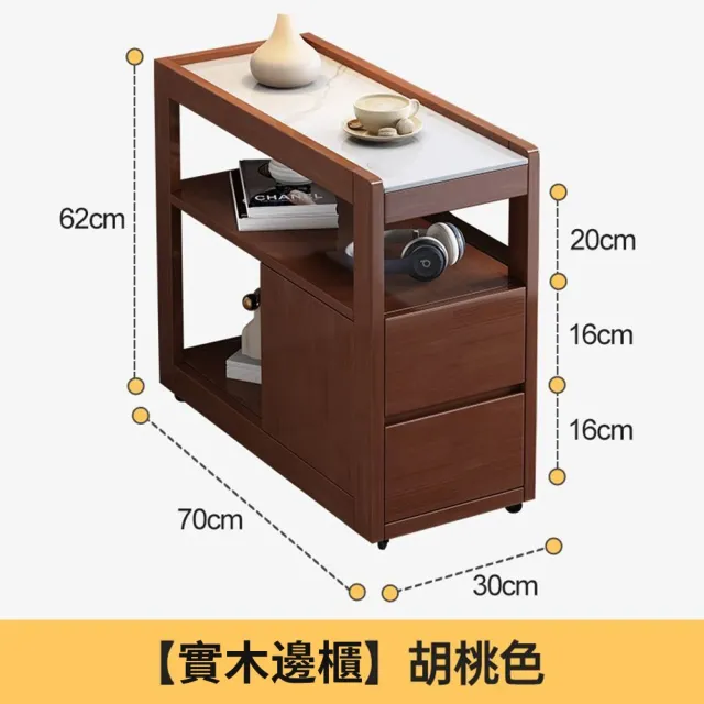人気ランキング1位～（売れ筋商品） Lexiang樂享】全實木邊櫃側邊櫃巖板客廳茶邊櫃儲物櫃角幾可移動 保存容器・ケース