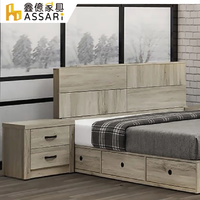 ASSARI 雲朵6.7尺推門衣櫃(寬201x深60x高19