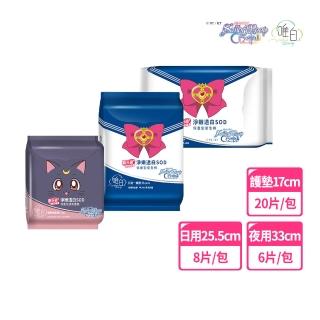 【唯白V.D】美少女戰士Crystal淨嫩透白SOD草本抑菌衛生棉6包組(MIT臺灣製/向日葵花香/草本涼感/54倍瞬吸)