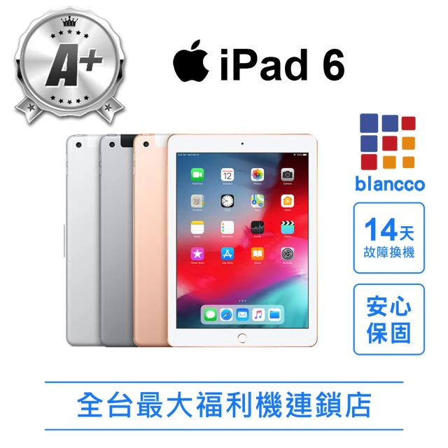 Apple A+級福利品 iPad Pro 5代 2021(