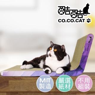 【Co.Co.Cat 酷酷貓】熱愛105°的你-100%臺灣製貓抓板(大寶貝款)