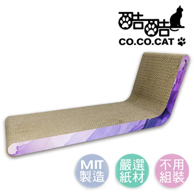 【Co.Co.Cat 酷酷貓】熱愛105°的你-100%台灣製貓抓板(大寶貝款)