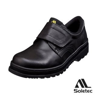 【Soletec】C1066 透氣真皮製 舒適寬楦頭 安全鞋(臺灣製 鋼頭鞋 工作鞋 登山鞋)
