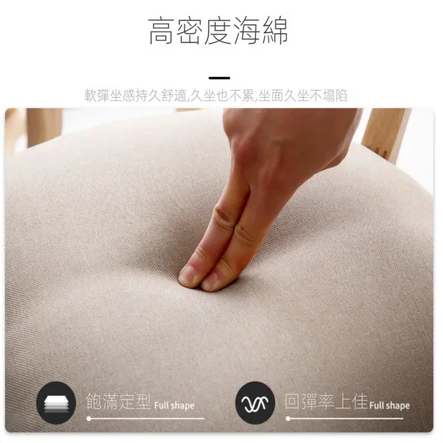 【LC】吧檯椅 椅子 檯椅 實木吧檯椅(優質實木 高密度原生棉 耐磨面料)