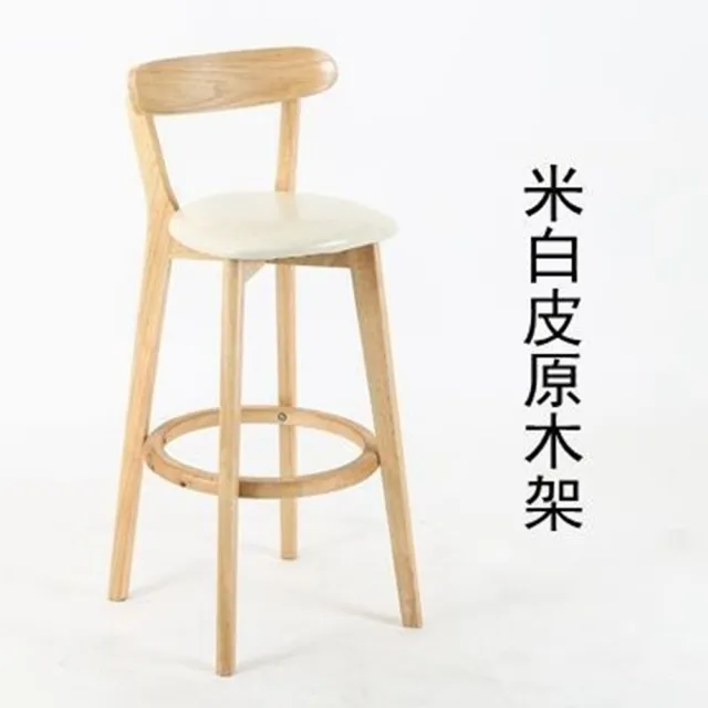 【LC】吧檯椅 椅子 檯椅 實木吧檯椅(優質實木 高密度原生棉 耐磨面料)