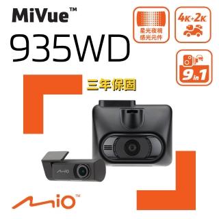 【MIO】935WD 前4K後2K SONY STARVIS 星光級感光元件 WIFI GPS 金電容 行車記錄器(紀錄器 保固三年)