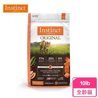 即期品【Instinct 原點】鮭魚無穀全貓配方10lb 效期至2025/03(WDJ 貓飼料 無穀飼料 不含麩質)