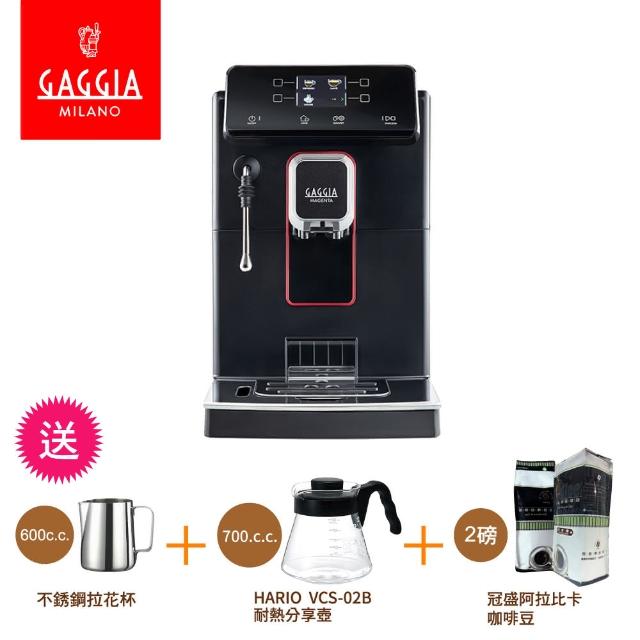 【GAGGIA】MAGENTA PLUS爵韻型全自動咖啡機(GAGGIA全自動咖啡機  咖啡機 GAGGIA)