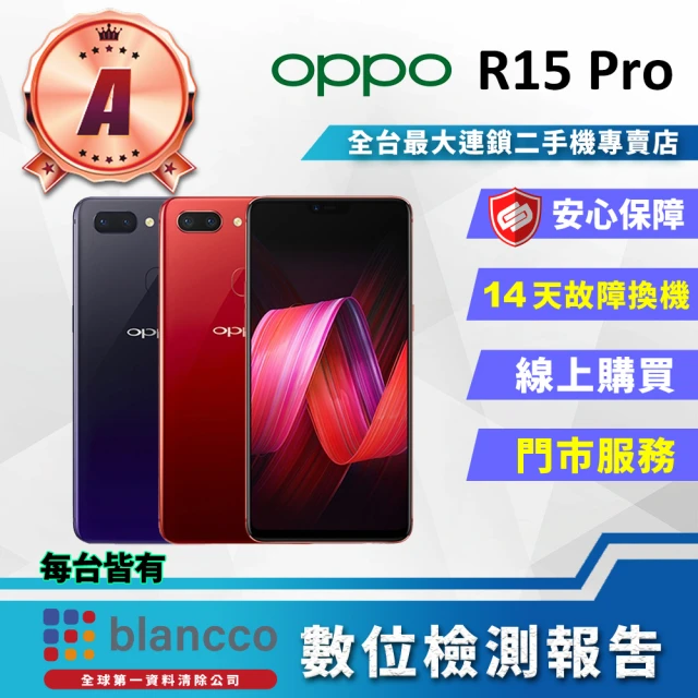 OPPO A級福利品 A74 5G 6.5吋(6GB/128