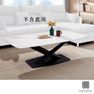 【Hampton 漢汀堡】威利巖板大茶几(一般地區免運費/茶几/咖啡桌/大茶几/桌子)