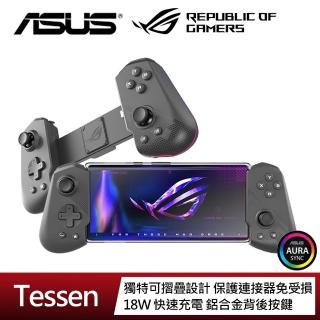 【ASUS 華碩】ROG Tessen 手遊控制器/手把(Type C/Android/折疊式設計/18W快充/免拆手機殼)