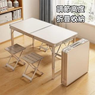 【XYG】戶外折疊桌便攜式擺攤折疊桌子(折疊桌/餐桌)