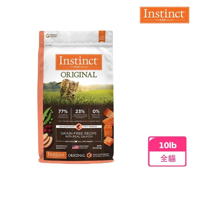 【Instinct 原點】鮭魚無穀全貓配方10lb(即期品 貓飼料 無穀飼料)