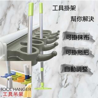 【金德恩】工具掛架-灰色(工具架/收納架/抹布架/拖把架/廁所架)